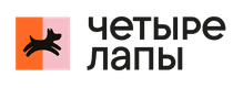 Четыре Лапы