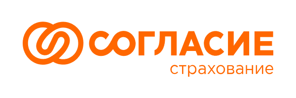 Согласие