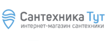 Сантехника Тут