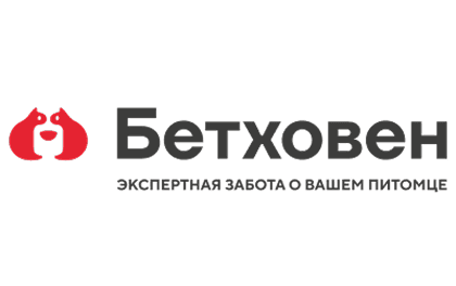 Бетховен
