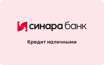 Синара Банк