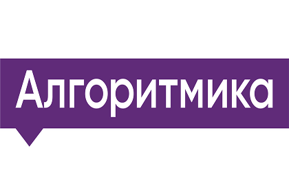 Алгоритмика