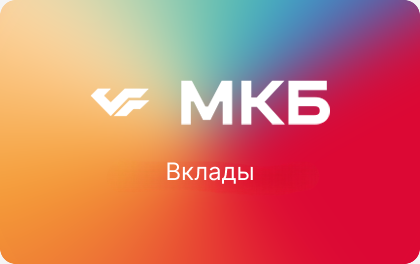 МКБ