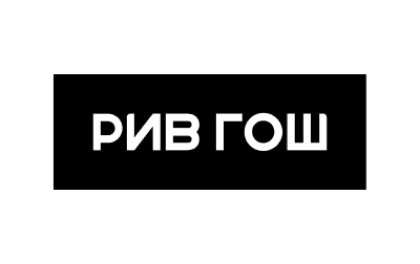 Рив Гош