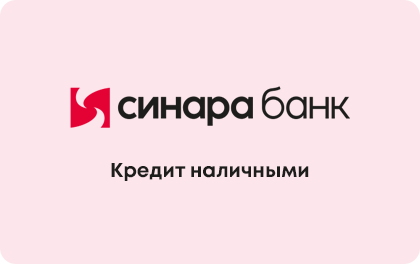 Синара Банк