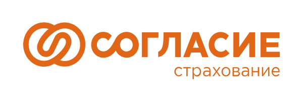 Согласие